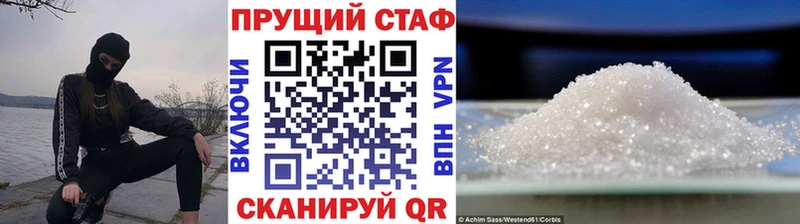 Наркошоп купить ГАШИШ  Альфа ПВП  Амфетамин  Меф  МАРИХУАНА  Кокаин  Руза