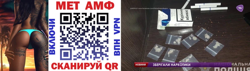 Купить где  Руза  Амфетамин 97% 