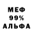 МЕТАДОН VHQ Arenster