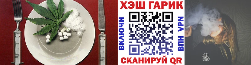 Печенье с ТГК марихуана  Купить  Руза 