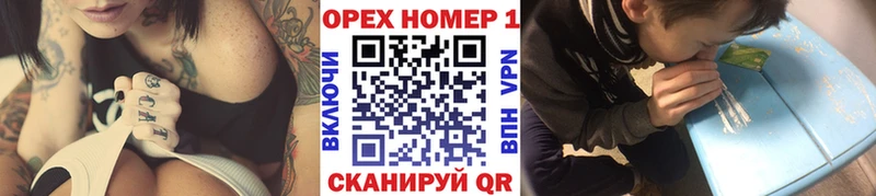 Купить  Руза  COCAIN FishScale 