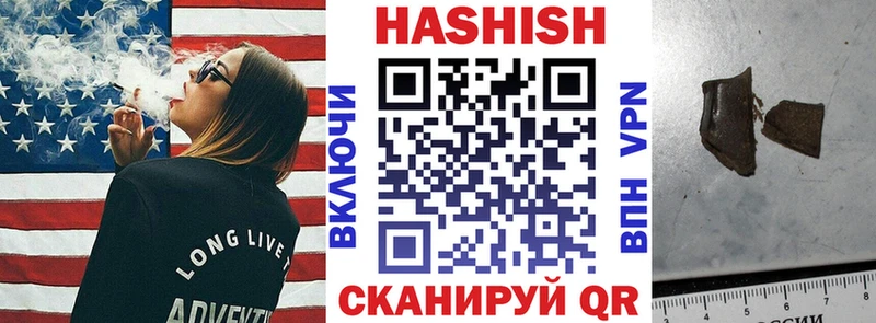 ГАШ hashish  Купить закладки  Руза 