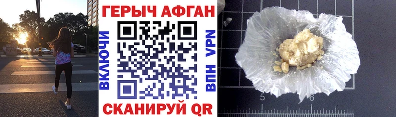 Купить закладки  Руза  ГЕРОИН герыч 