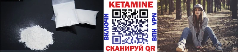 КЕТАМИН ketamine  Купить где  Руза 
