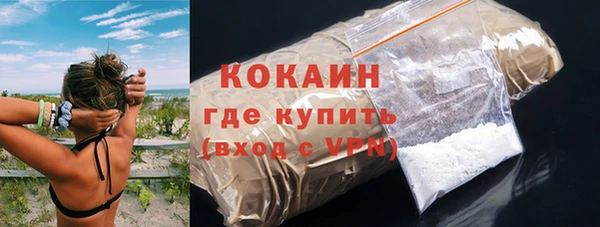 MDMA Premium VHQ Вязьма
