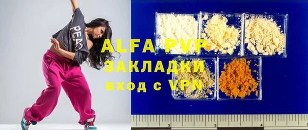 MDMA Premium VHQ Вязьма