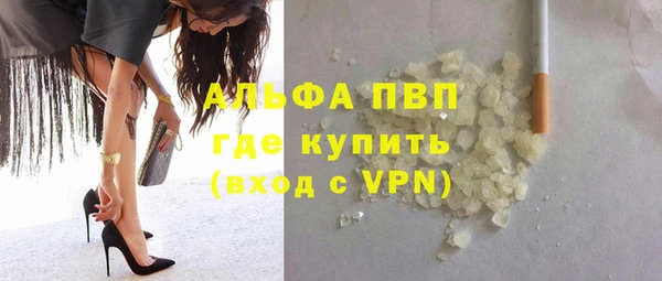 мефедрон Вяземский