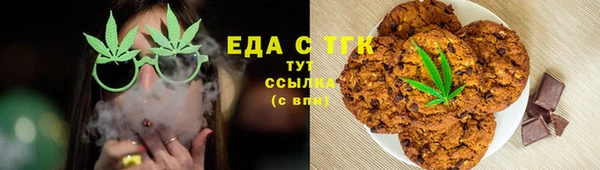 первитин Вязники