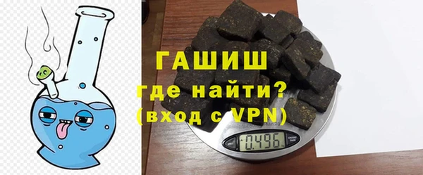 Альфа ПВП Ельня