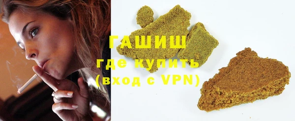 первитин Вязники