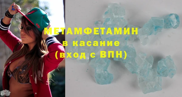 первитин Вязники