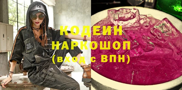 MDMA Premium VHQ Вязьма