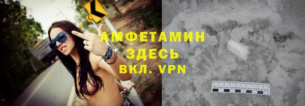 мефедрон Вяземский