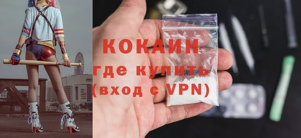 мефедрон Вяземский
