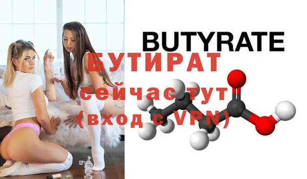 мефедрон Вяземский