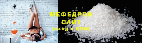 стаф Елабуга