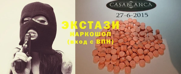 мефедрон Вяземский