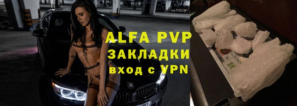 мефедрон Вяземский