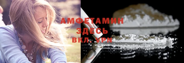 MDMA Premium VHQ Вязьма