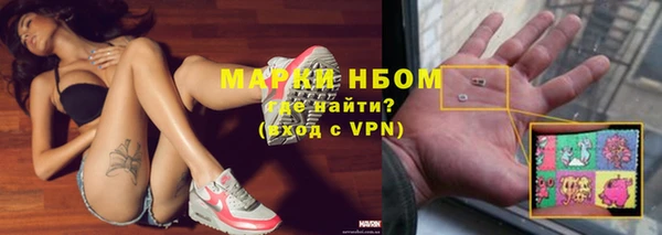 мефедрон Вяземский
