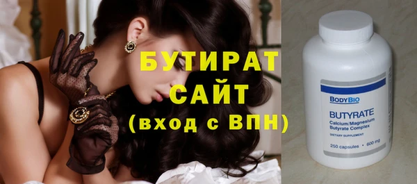 первитин Вязники