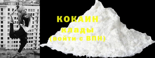 первитин Вязники