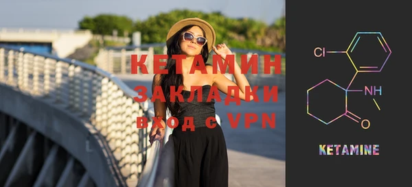мефедрон Вяземский