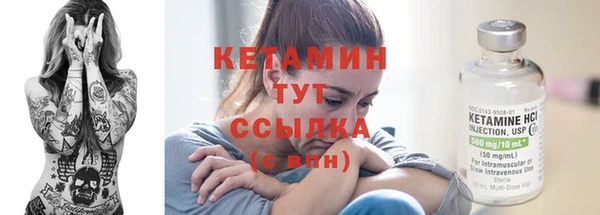 мефедрон Вяземский