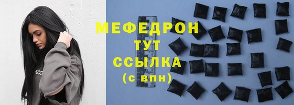 мефедрон Вяземский