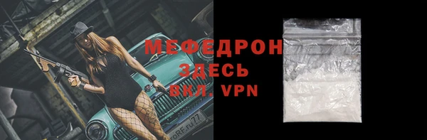 мефедрон Вяземский