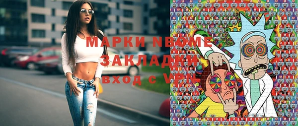 первитин Вязники