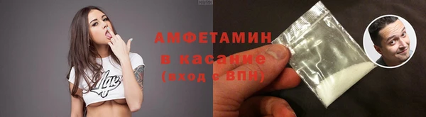 мефедрон Вяземский