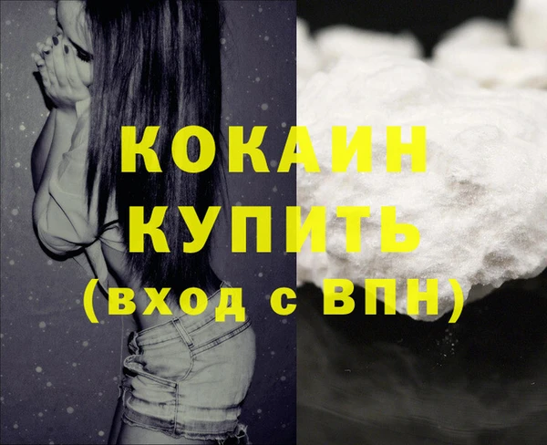 первитин Вязники