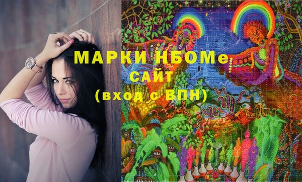 первитин Вязники