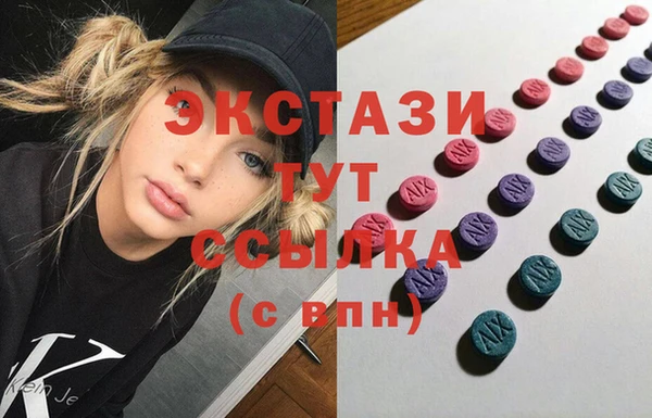 MDMA Premium VHQ Вязьма
