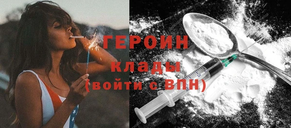 MDMA Premium VHQ Вязьма