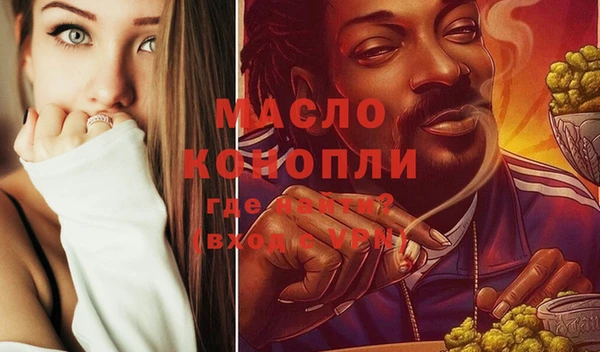 MDMA Premium VHQ Вязьма