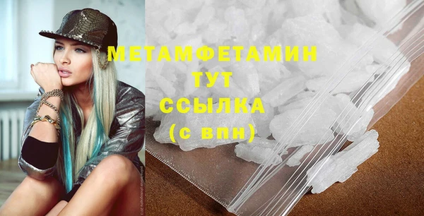 MDMA Premium VHQ Вязьма