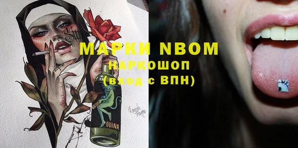 первитин Вязники
