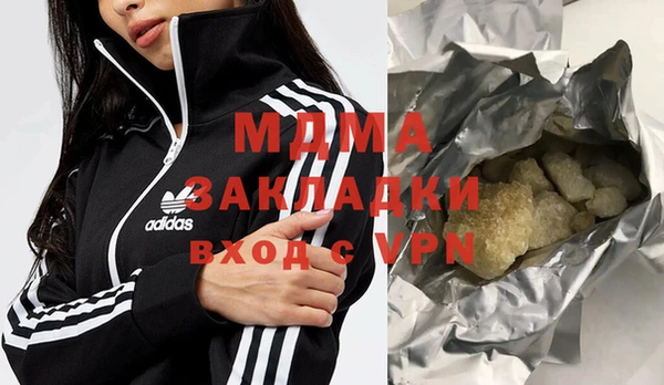 MDMA Premium VHQ Вязьма