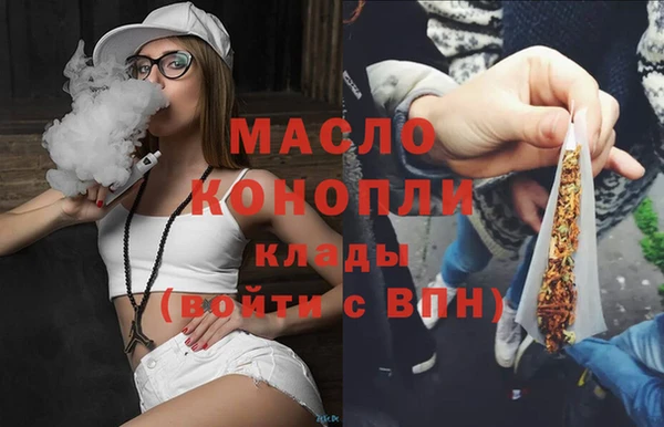 первитин Вязники