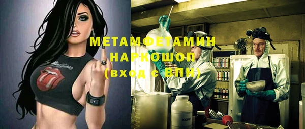 MDMA Premium VHQ Вязьма