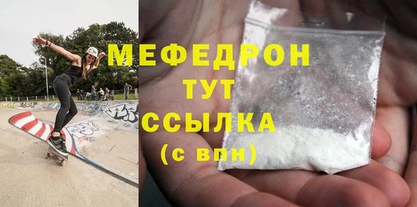 первитин Вязники