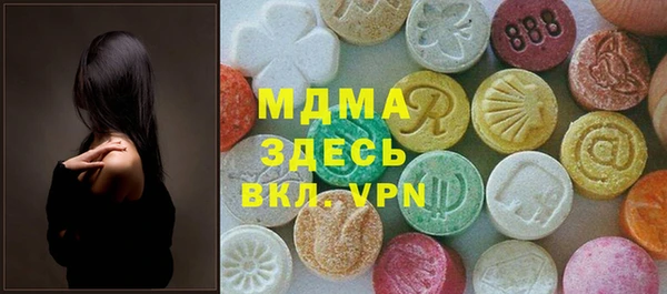 MDMA Premium VHQ Вязьма