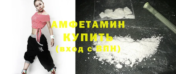 мефедрон Вяземский