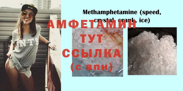 MDMA Premium VHQ Вязьма