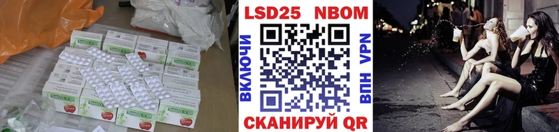 Купить закладки Руза LSD-25 экстази кислота