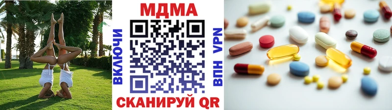 MDMA молли  Купить где  Руза 