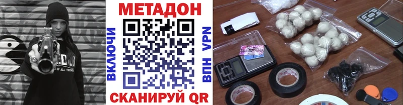 Метадон мёд  Купить где  Руза 