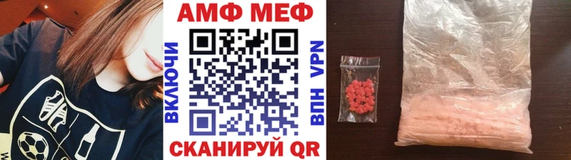 Первитин Декстрометамфетамин 99.9%  Купить  Руза 